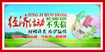 维护征信