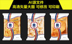 休闲食品包装袋
