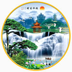 中式迎客松山水瀑布