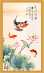 荷花鲤鱼图