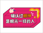 手举牌