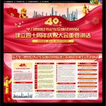 深圳经济特区建立40周年讲话