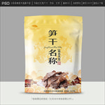 笋干包装设计