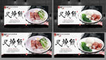 叉烧饭