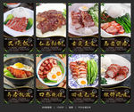 叉烧饭