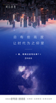 倒计时价值系列稿