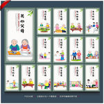 敬老院标语 敬老院 养老院标语