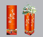 花柱