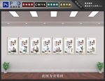 中医文化