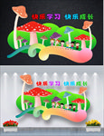 班级文化墙