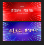 红色背景红色