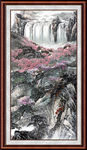 聚宝盆山水画