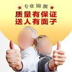 点赞图  表场