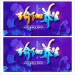 瑜伽