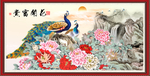 花开富贵