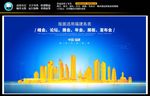福建背景