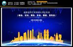 粤港澳大湾区