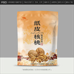 核桃包装