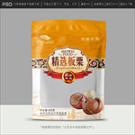 板栗包装