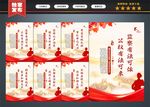 纪委监察