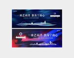 房地产主画面