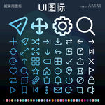 UI设计