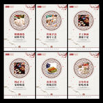 饺子