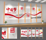 不忘初心中国梦复兴梦党建文化墙