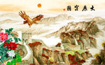 大展宏图山水背景墙