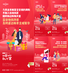 双十二