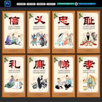 八德