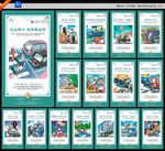 交通安全 创建文明城市