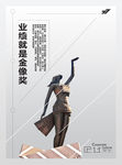 香港电影文化展板