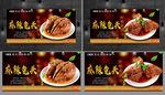 麻辣兔头