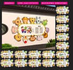 幼儿园礼仪