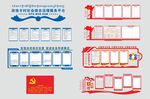 四个平台