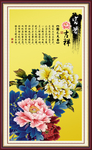 牡丹图