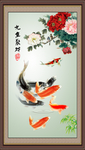 九鱼聚财
