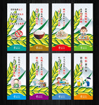 学校或公司饭堂文件海报