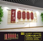 中医文化墙