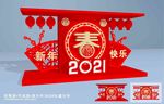 新年美陈
