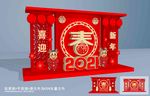 新年美陈