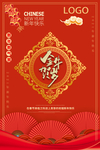 金牛贺岁