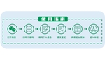 扫描二维码使用指南