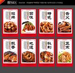 鸭脖