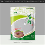 腊肉包装