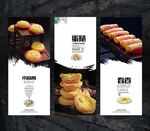 特色小吃海报