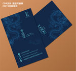 名片设计  名片