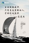 意志坚强