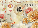 全家福玉雕背景墙